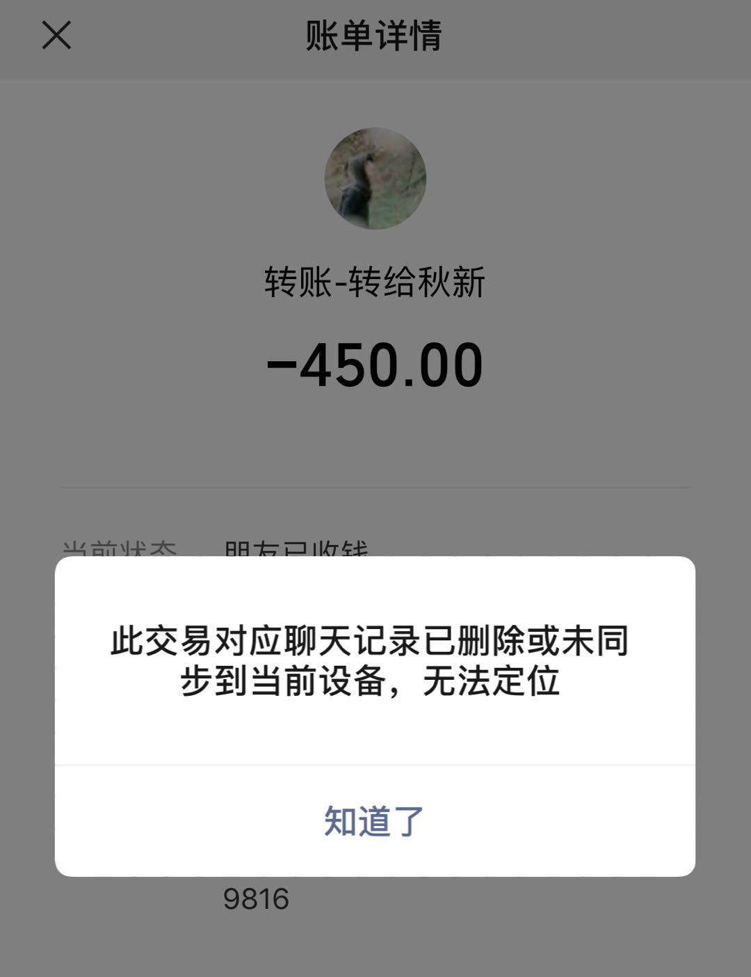 微信图片_20200427000325.jpg 微信图片_20200427000325.jpg