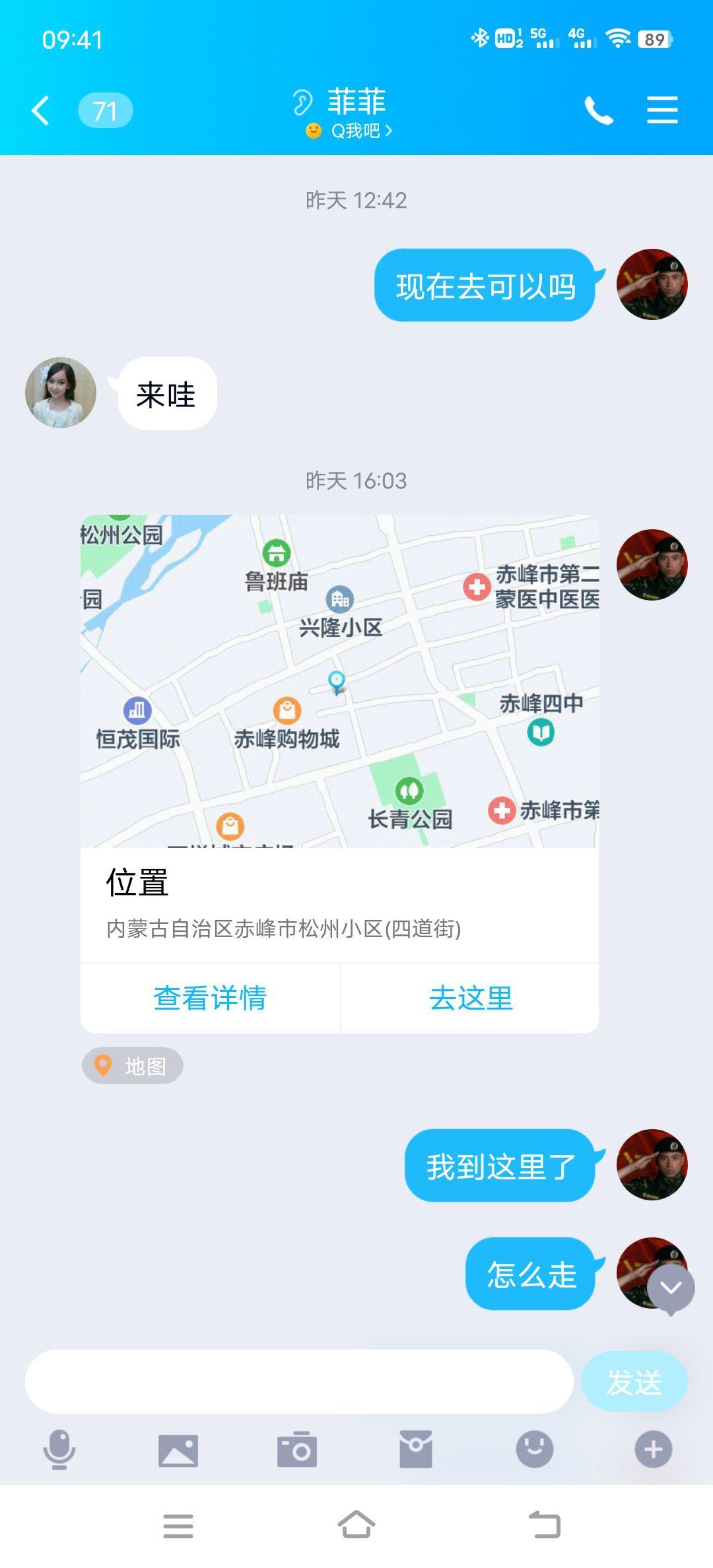 Screenshot_20220515_094143_com.tencent.mobileqq_recompress.jpg Screenshot_20220515_094143_com.tencent.mobileqq_recompress.jpg