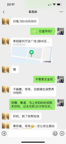 mmexport1650247263052.png mmexport1650247263052.png