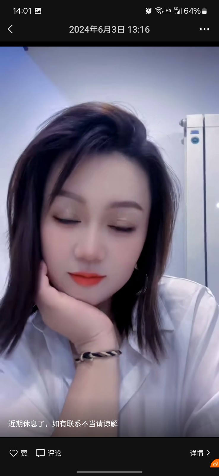 由手机上传 由手机上传